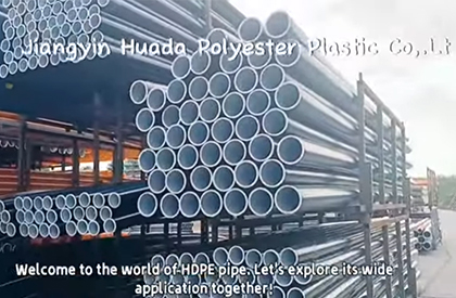Tubong HDPE